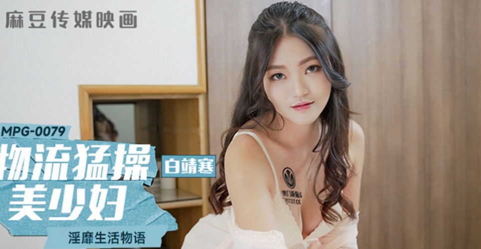 sex hay-Bản không che của Emi Fukada trong cuộc địt nhau