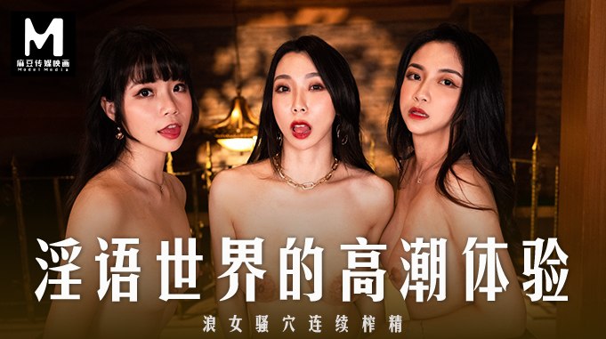 trung quốc:Mina Kitano có một cơ thể khủng khiếp thích làm tình.