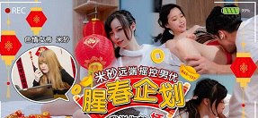 Gã hàng xóm của Yuuri Himeno đã xâm hại cô ấy. - clip sex