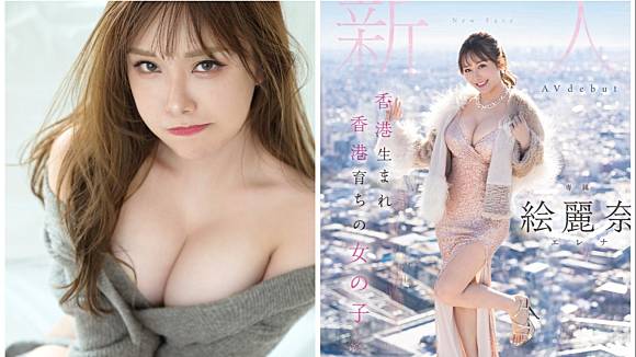[jav hay] Mỹ nhân trong cảnh phim sex